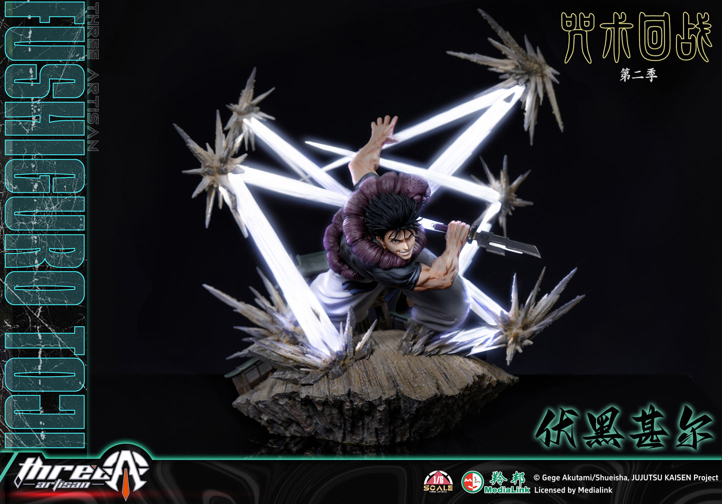 THREE ARTISAN STUDIO – JUJUTSU KAISEN: 1. TOJI FUSHIGURO 1/6 (LICENSED) [PRE-ORDER]
