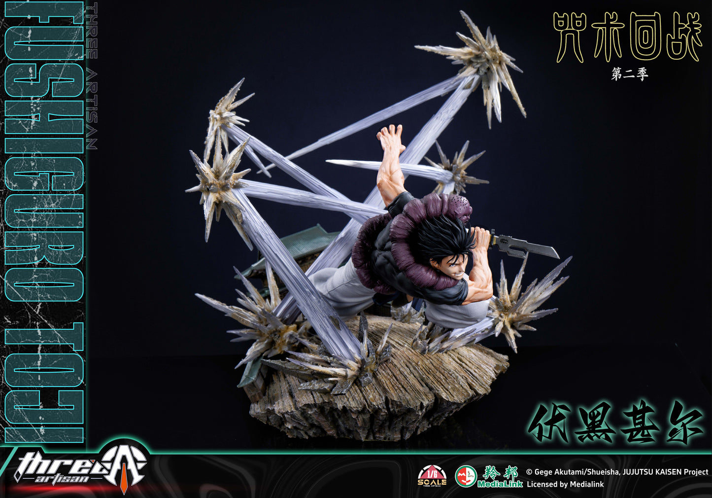 THREE ARTISAN STUDIO – JUJUTSU KAISEN: 1. TOJI FUSHIGURO 1/6 (LICENSED) [PRE-ORDER]