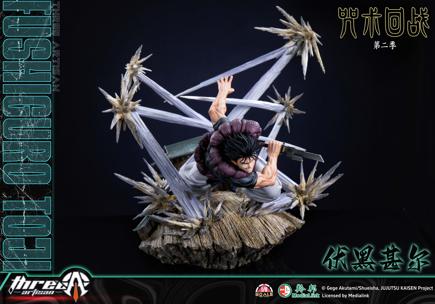 THREE ARTISAN STUDIO – JUJUTSU KAISEN: 1. TOJI FUSHIGURO 1/6 (LICENSED) [PRE-ORDER]