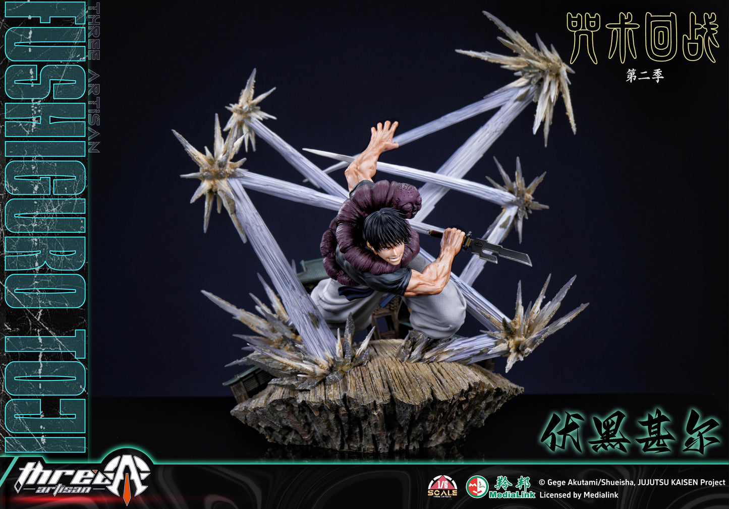 THREE ARTISAN STUDIO – JUJUTSU KAISEN: 1. TOJI FUSHIGURO 1/6 (LICENSED) [PRE-ORDER]