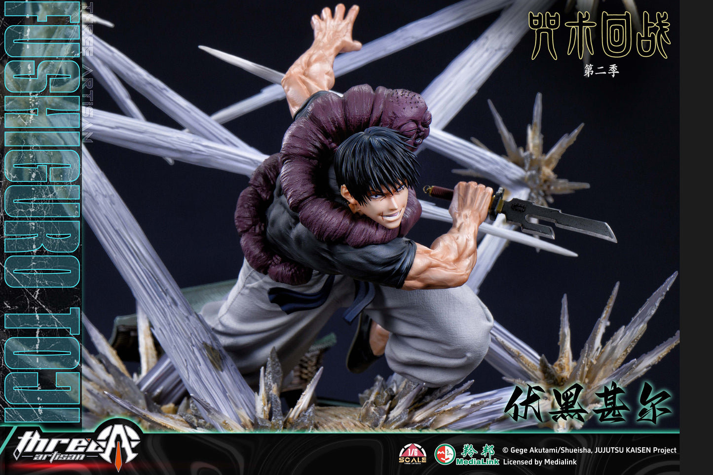 THREE ARTISAN STUDIO – JUJUTSU KAISEN: 1. TOJI FUSHIGURO 1/6 (LICENSED) [PRE-ORDER]