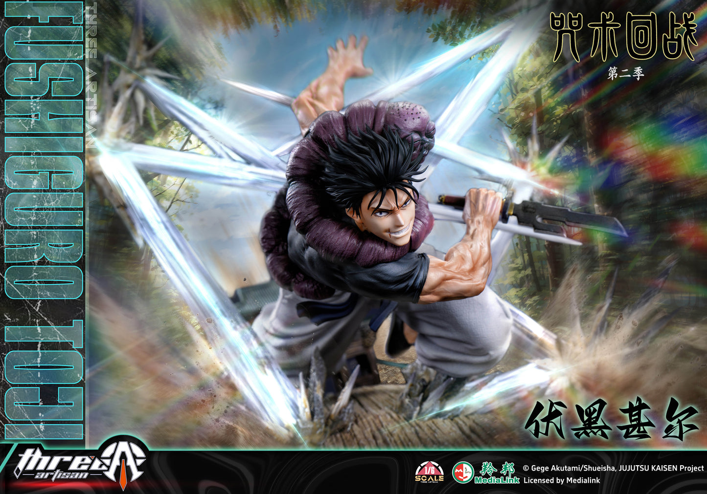 THREE ARTISAN STUDIO – JUJUTSU KAISEN: 1. TOJI FUSHIGURO 1/6 (LICENSED) [PRE-ORDER]