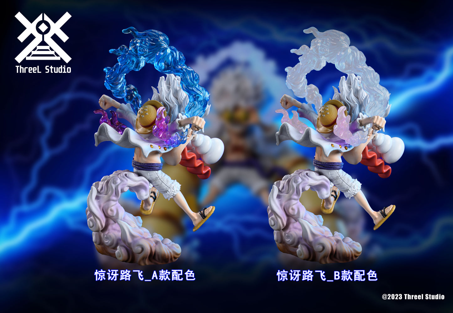 THREEL STUDIO – ONE PIECE: SURPRISED NIKA LUFFY [IN STOCK]