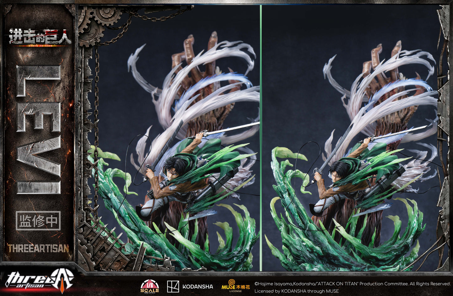 THREE ARTISAN STUDIO - ATTACK ON TITAN LEVI ACKERMAN 16 (LICENSED) 1