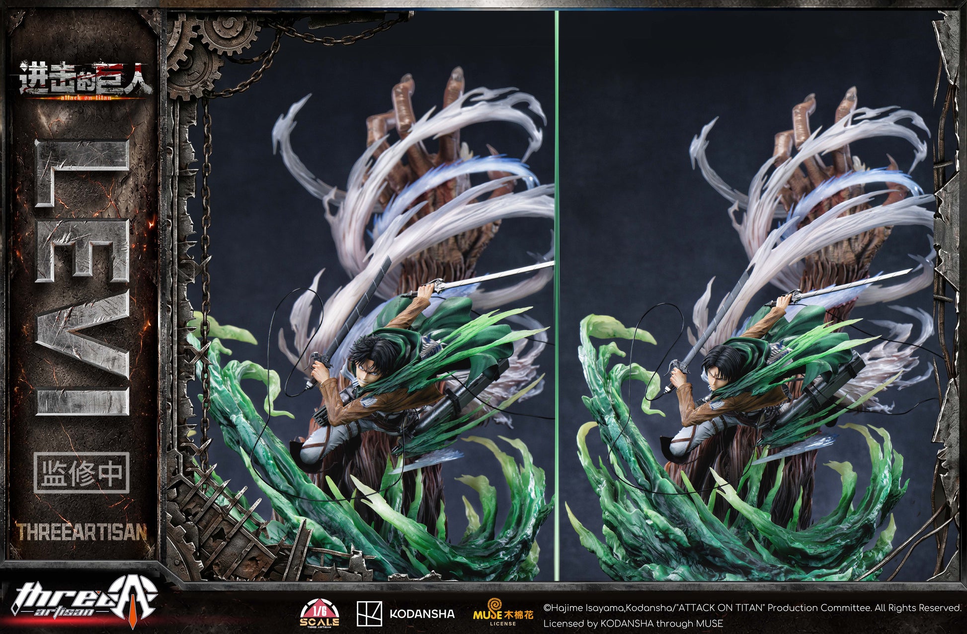THREE ARTISAN STUDIO - ATTACK ON TITAN LEVI ACKERMAN 16 (LICENSED) 1