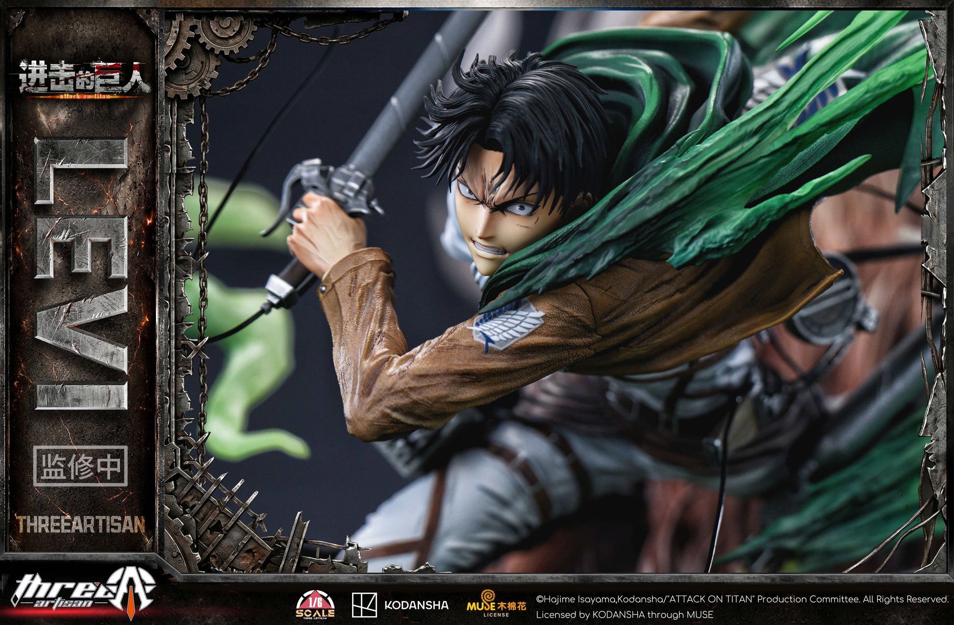 THREE ARTISAN STUDIO - ATTACK ON TITAN LEVI ACKERMAN 16 (LICENSED) 10