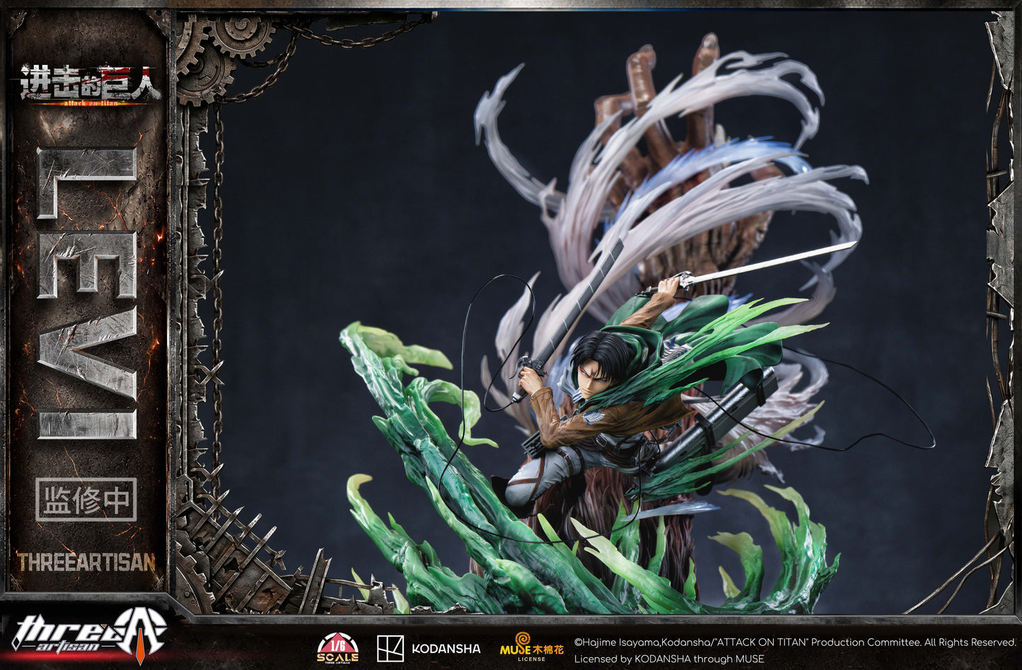THREE ARTISAN STUDIO - ATTACK ON TITAN LEVI ACKERMAN 16 (LICENSED) 5