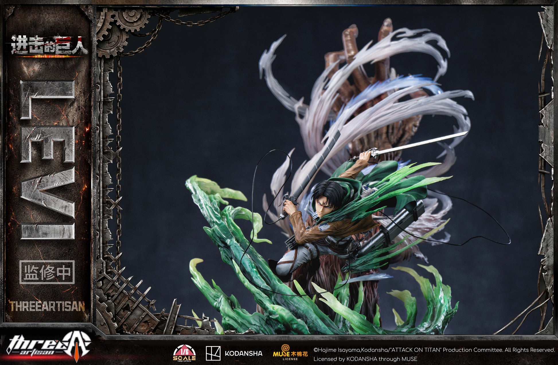 THREE ARTISAN STUDIO - ATTACK ON TITAN LEVI ACKERMAN 16 (LICENSED) 5