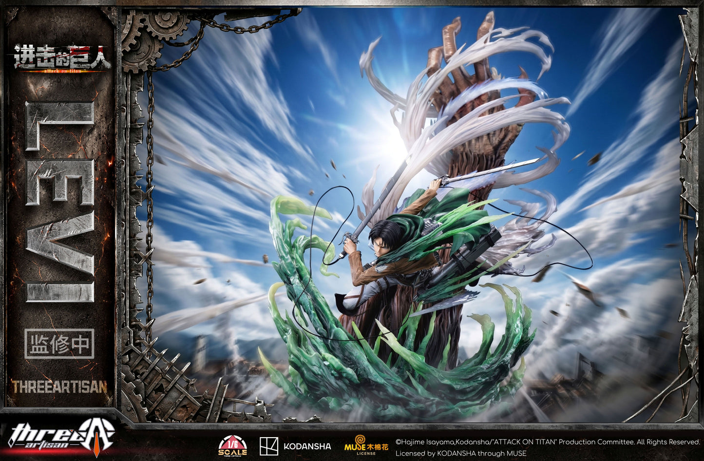 THREE ARTISAN STUDIO - ATTACK ON TITAN LEVI ACKERMAN 16 (LICENSED) 6