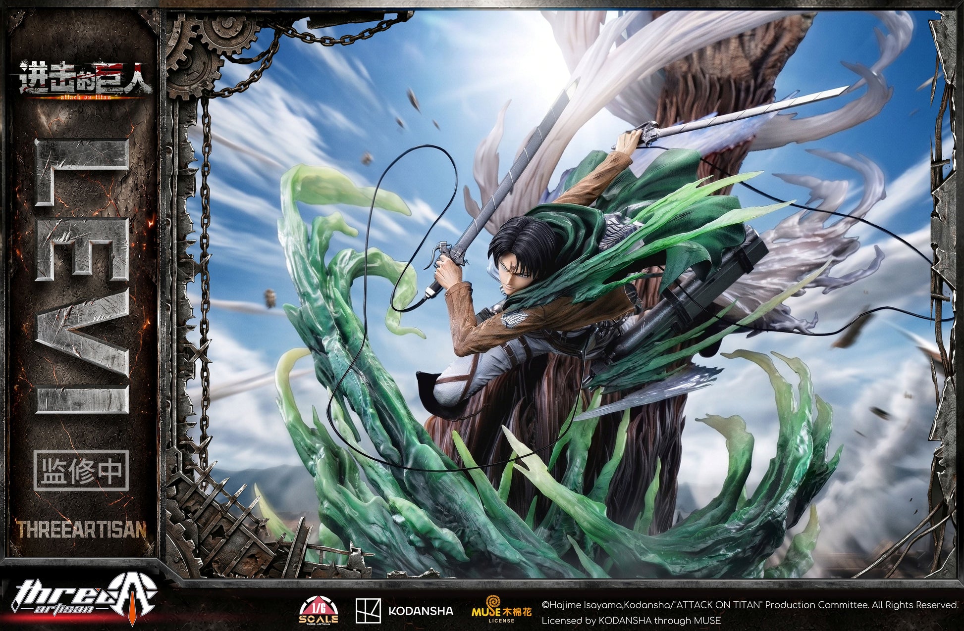 THREE ARTISAN STUDIO - ATTACK ON TITAN LEVI ACKERMAN 16 (LICENSED) 7