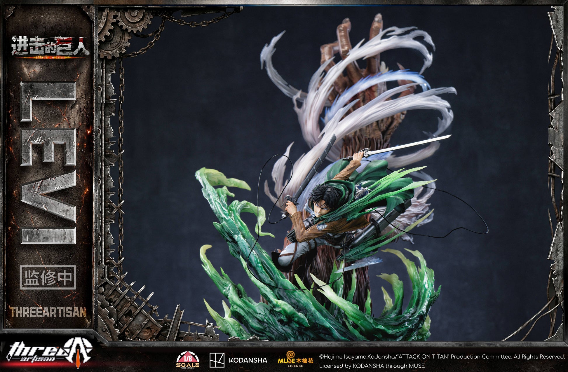 THREE ARTISAN STUDIO - ATTACK ON TITAN LEVI ACKERMAN 16 (LICENSED) 8