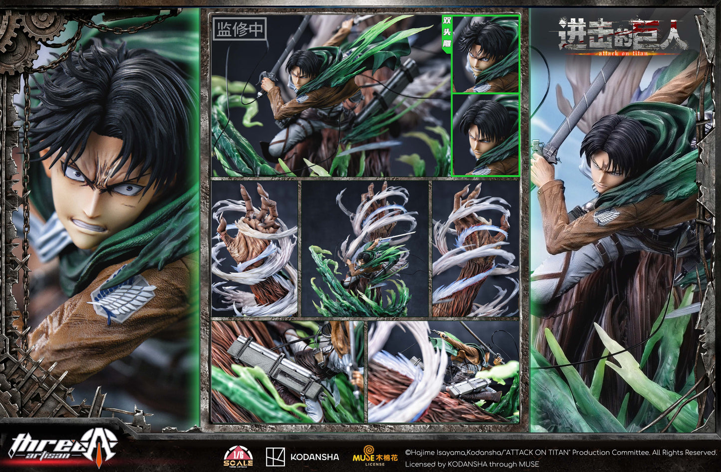 THREE ARTISAN STUDIO - ATTACK ON TITAN LEVI ACKERMAN 16 (LICENSED) 9