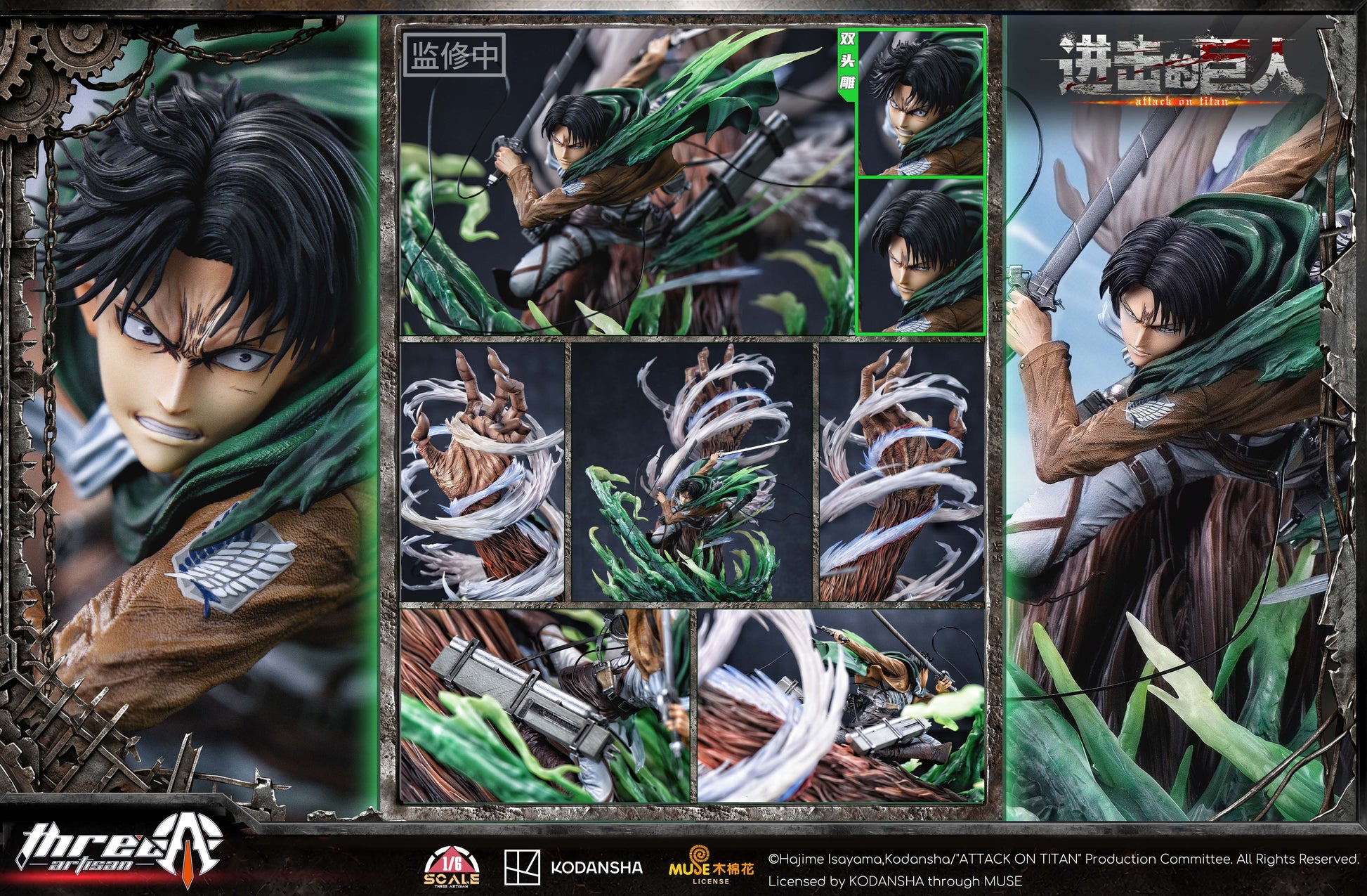 THREE ARTISAN STUDIO - ATTACK ON TITAN LEVI ACKERMAN 16 (LICENSED) 9