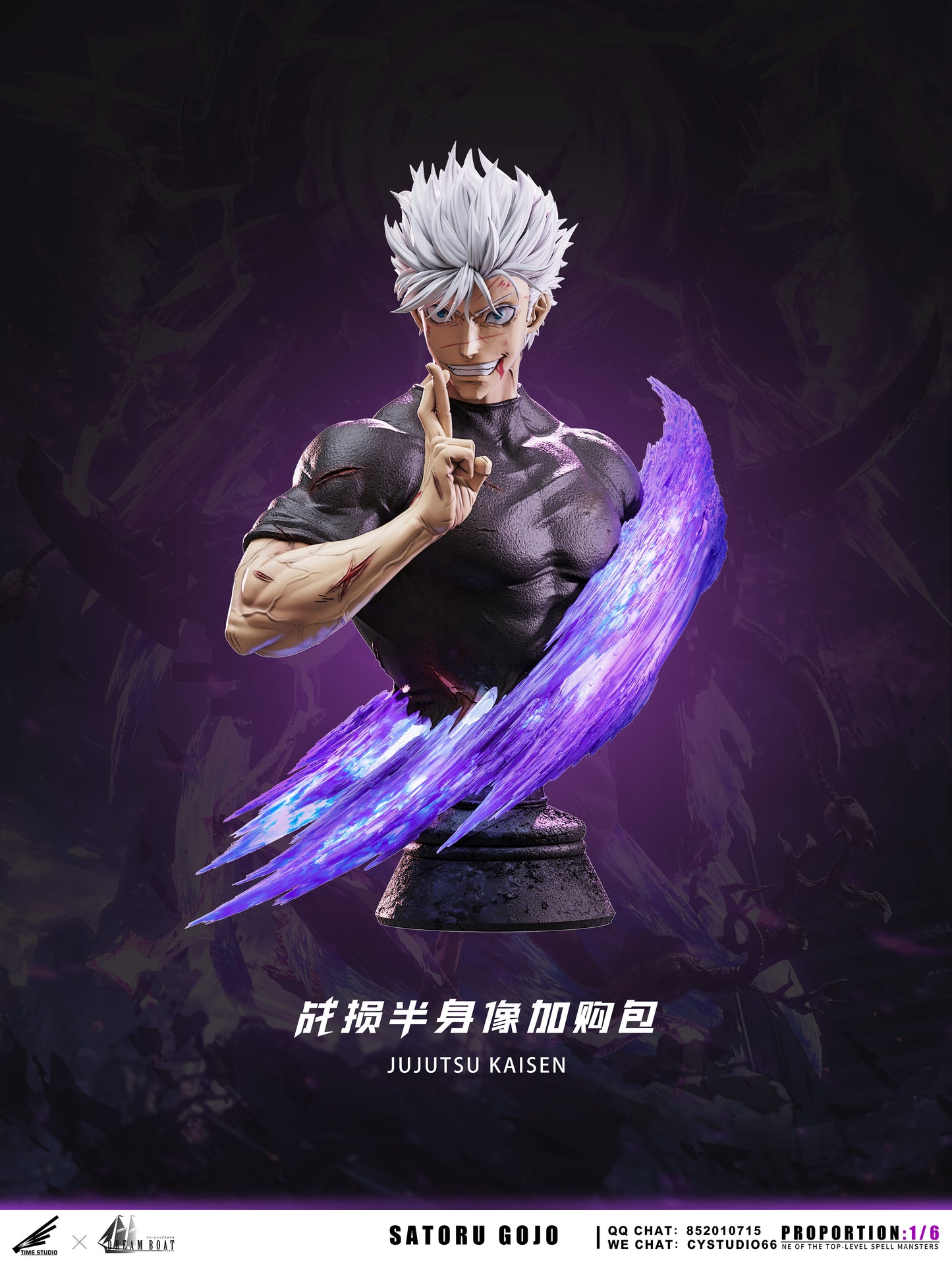 TIME STUDIO – JUJUTSU KAISEN: SSS SERIES 2. SATORU GOJO [SOLD OUT]
