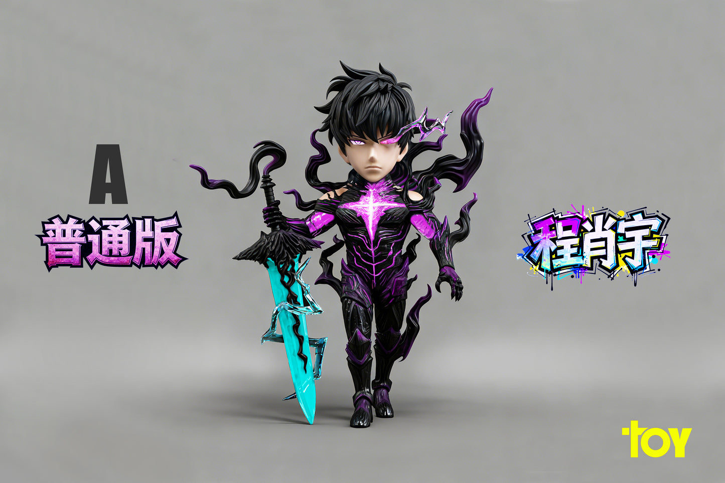 TOY STUDIO – SOLO LEVELING: 2. SHADOW MONARCH, SUNG JINWOO [PRE-ORDER]