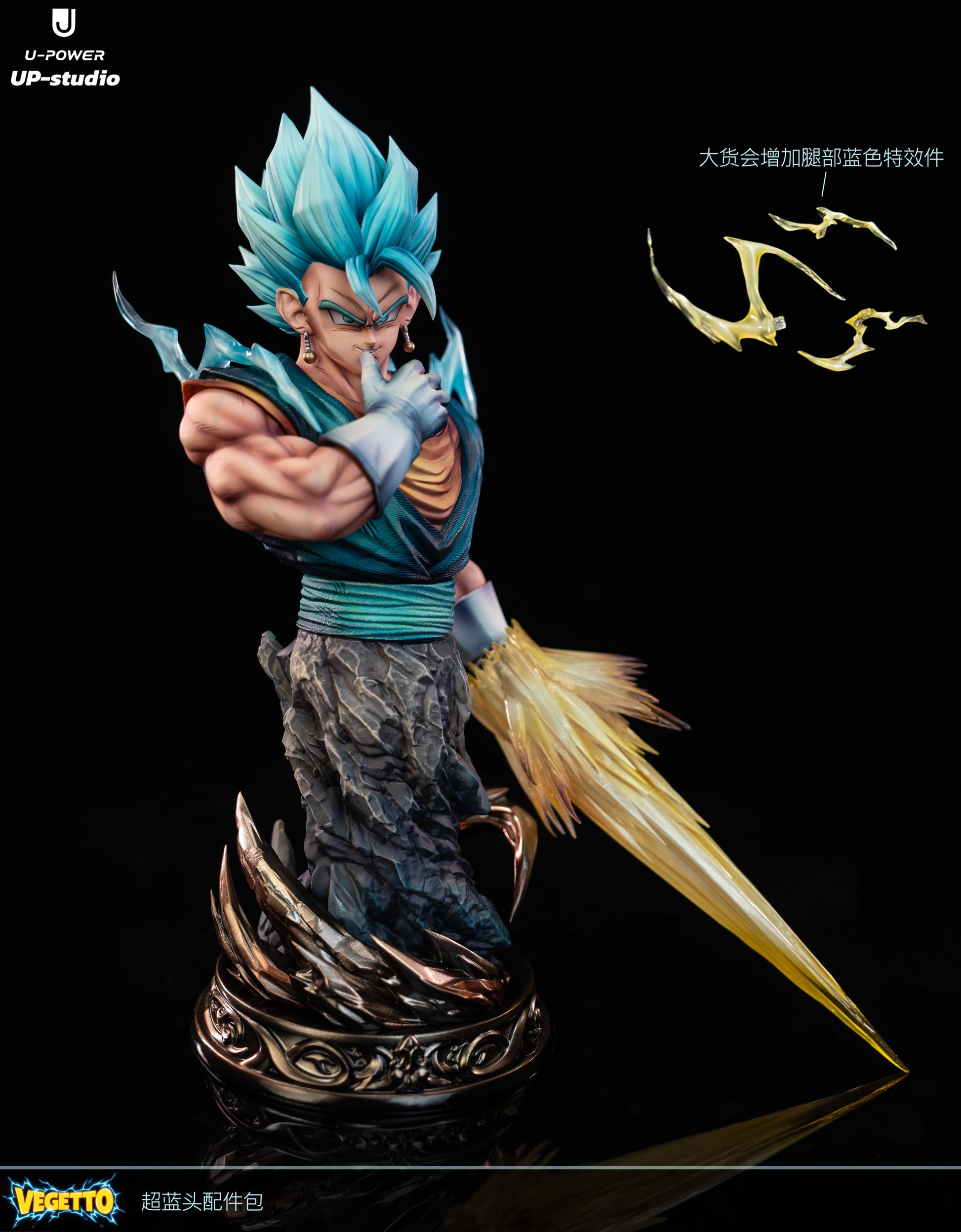 U-POWER STUDIO - DRAGON BALL SUPER VEGETTO 1