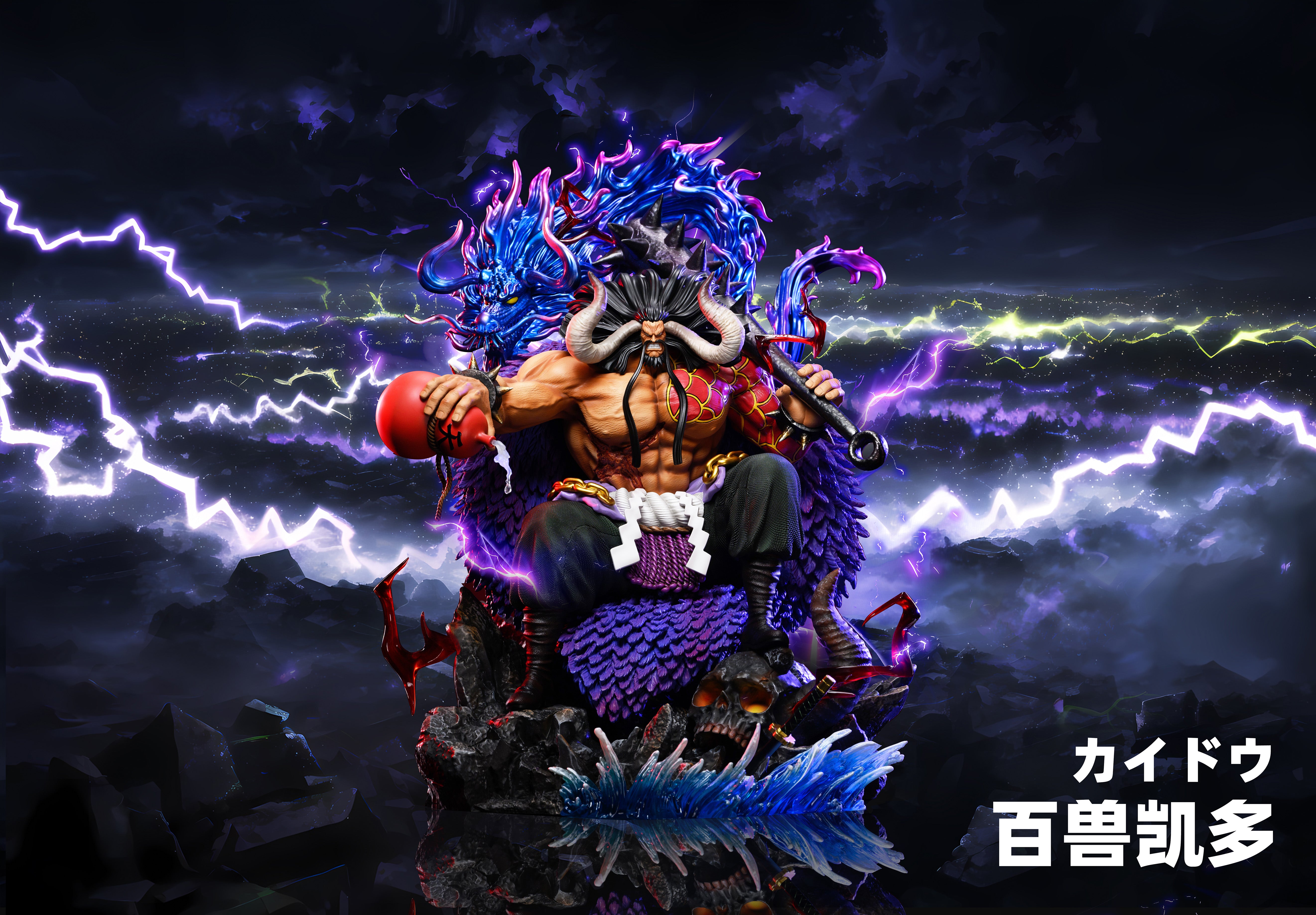 WAKE STUDIO – ONE PIECE: FOUR EMPERORS SERIES 1. SITTING