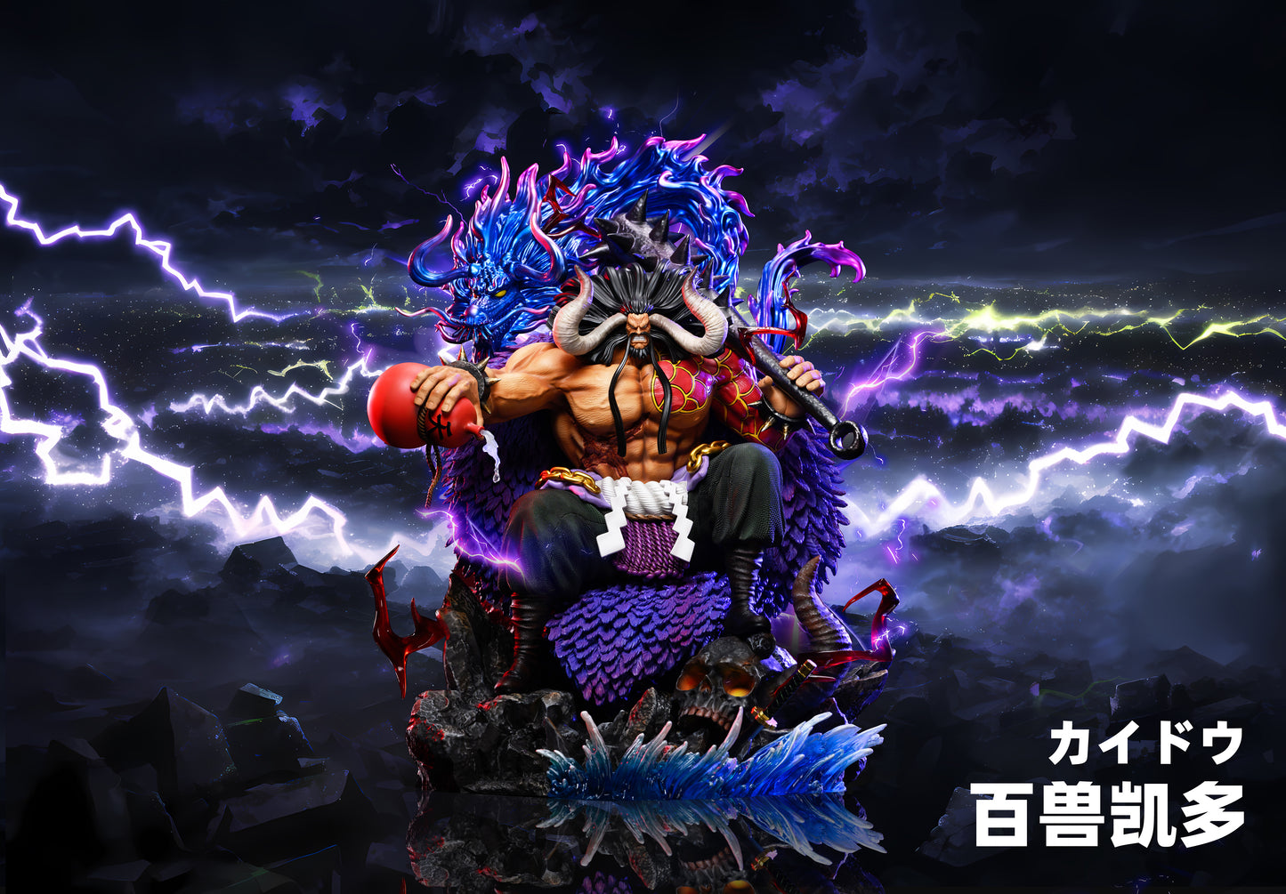 WAKE STUDIO – ONE PIECE: FOUR EMPERORS SERIES 1. SITTING POSE KAIDO [IN STOCK]