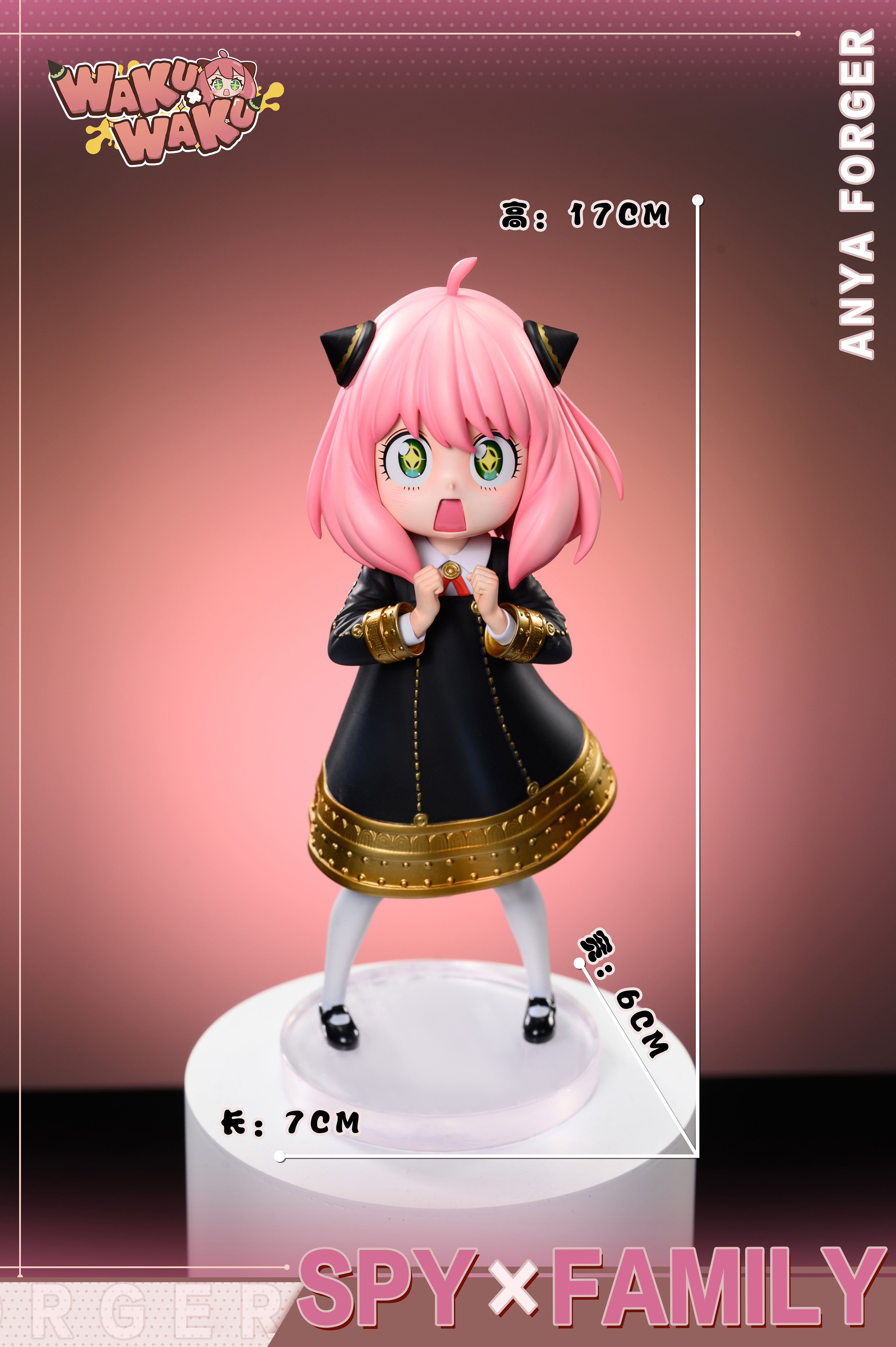 WAKUWAKU STUDIO – SPY x FAMILY: CONQUEST SERIES 1. STAR EYED ANYA