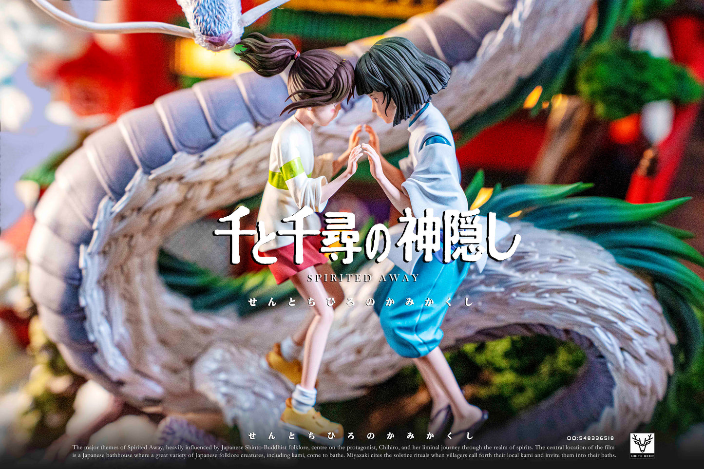 WHITE DEER STUDIO – HAYAO MIYAZAKI SERIES: 2. SPIRITED AWAY [IN STOCK]