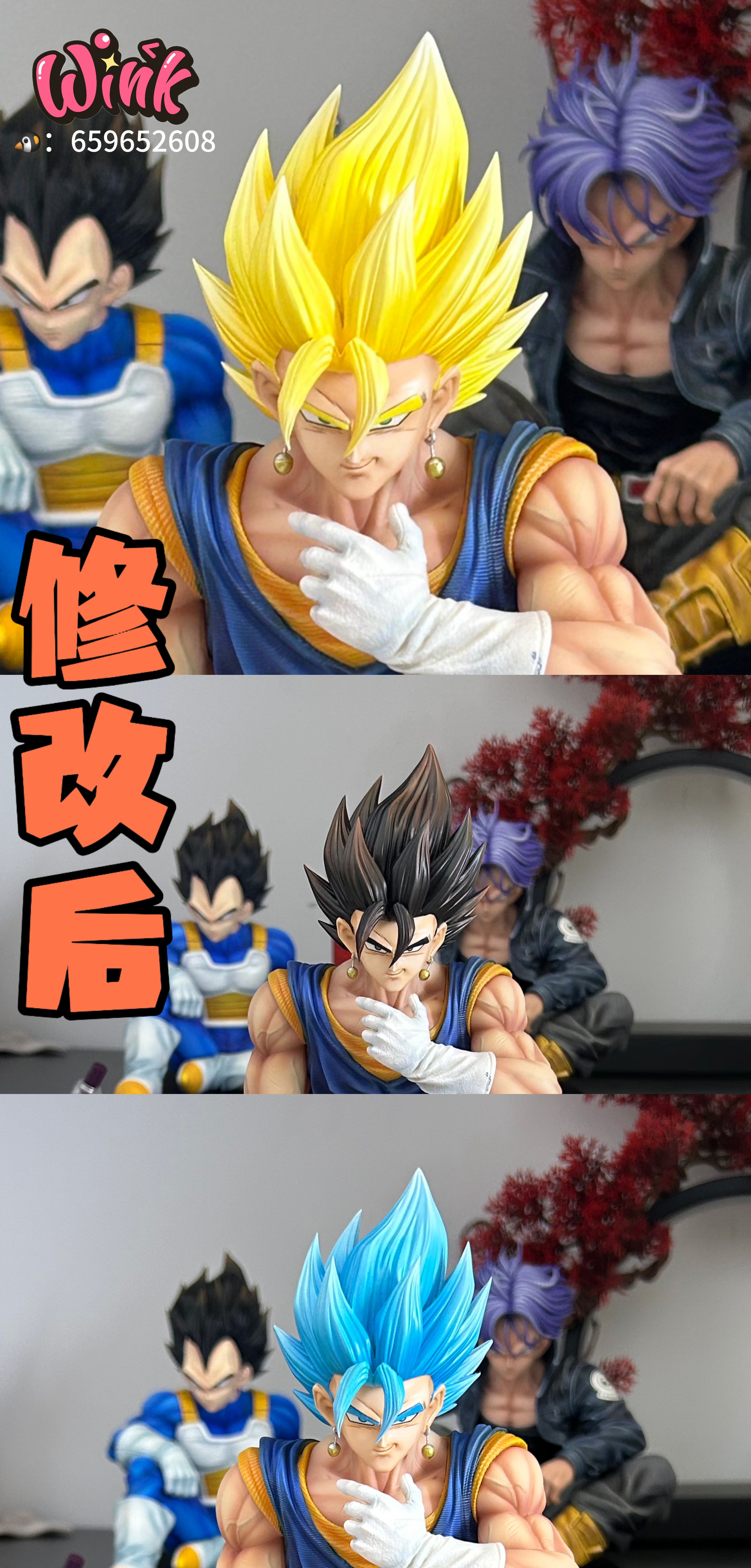 Amazon.com: Dragon Ball Z Ultimate Figure Vol. 6 Super