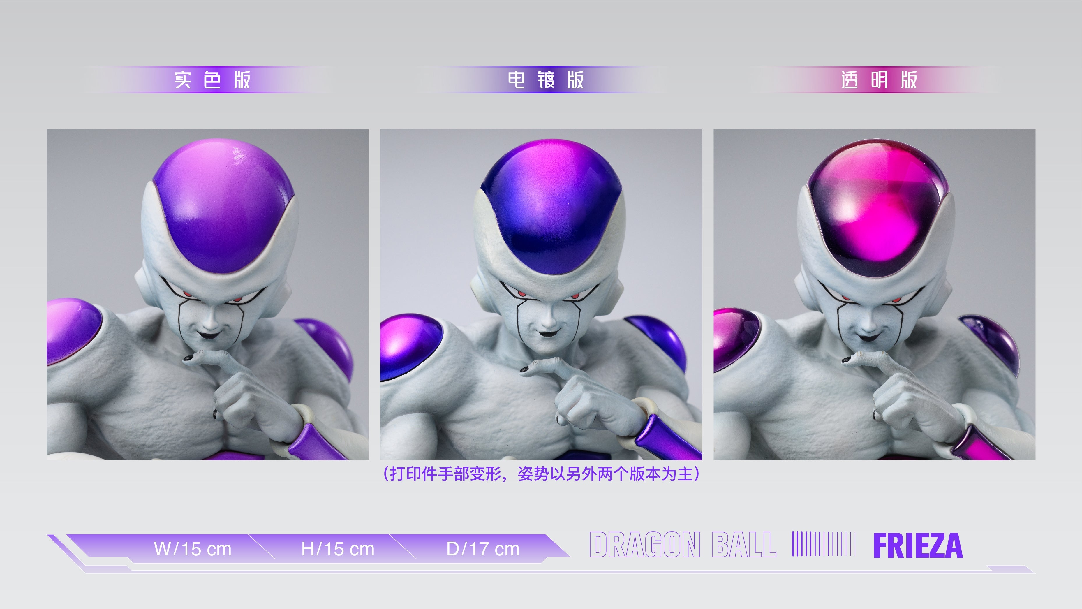 Villains Wiki Frieza Dragonball Zx WINK STUDIO – DRAGON BALL Z