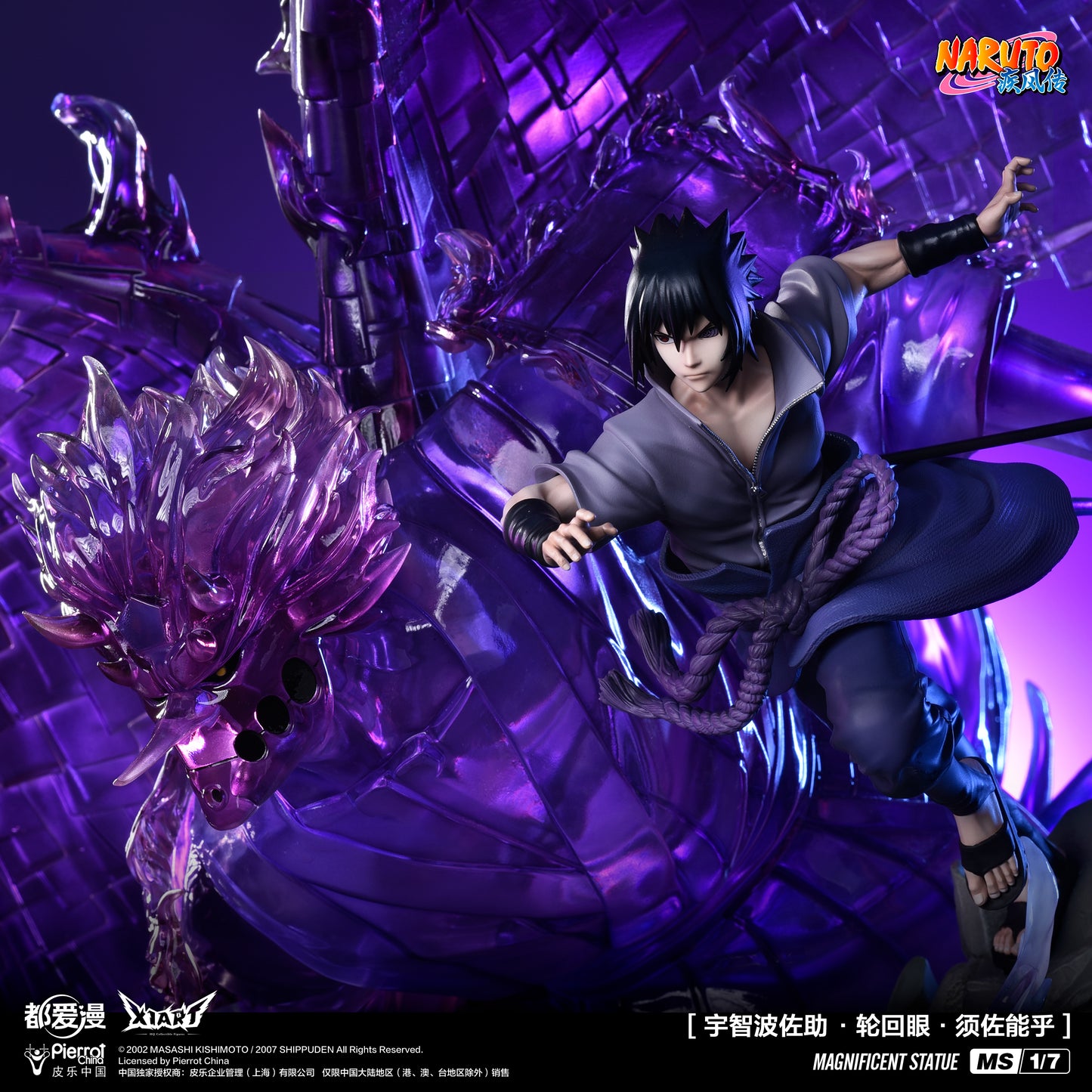 X1ART STUDIO – NARUTO: MAGNIFICENT STATUE SERIES, SASUKE UCHIHA (LICENSED) [SOLD OUT]