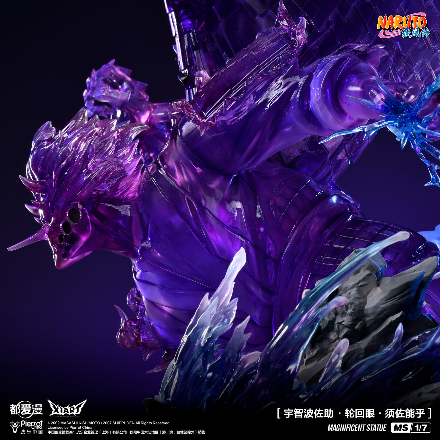 X1ART STUDIO – NARUTO: MAGNIFICENT STATUE SERIES, SASUKE UCHIHA (LICENSED) [SOLD OUT]