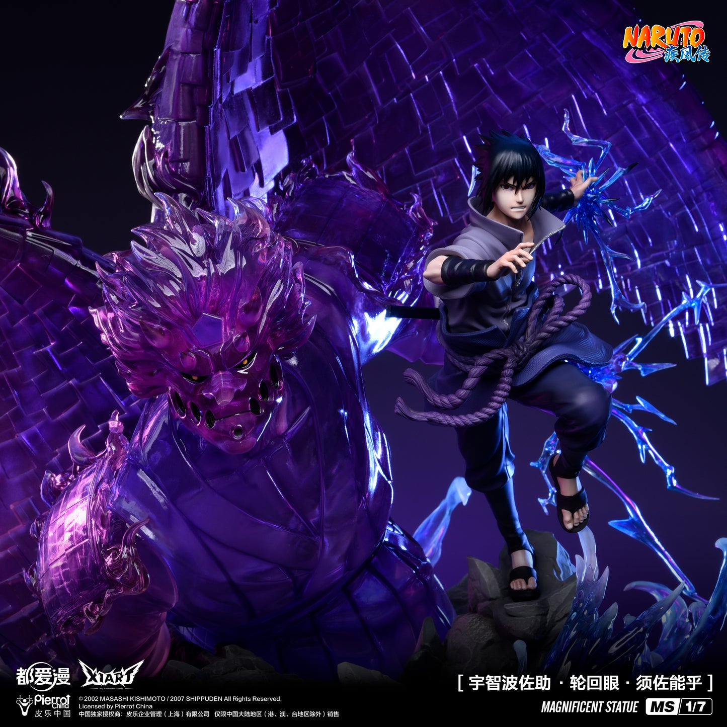 X1ART STUDIO – NARUTO: MAGNIFICENT STATUE SERIES, SASUKE UCHIHA (LICENSED) [SOLD OUT]