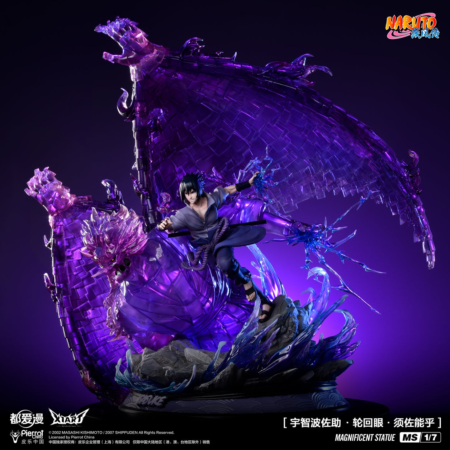 X1ART STUDIO – NARUTO: MAGNIFICENT STATUE SERIES, SASUKE UCHIHA (LICENSED) [SOLD OUT]