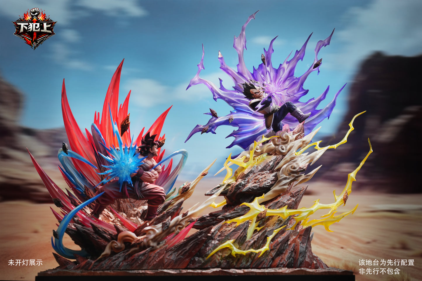 XIEFANSHANG STUDIO – DRAGON BALL Z: KAMEHAMEHA GOKU VS GALICK GUN VEGETA [PRE-ORDER]