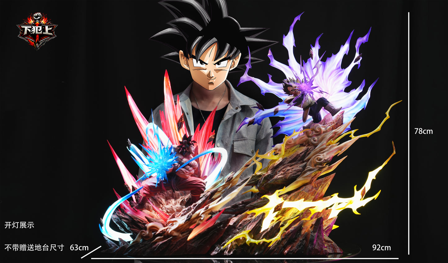 XIEFANSHANG STUDIO – DRAGON BALL Z: KAMEHAMEHA GOKU VS GALICK GUN VEGETA [PRE-ORDER]