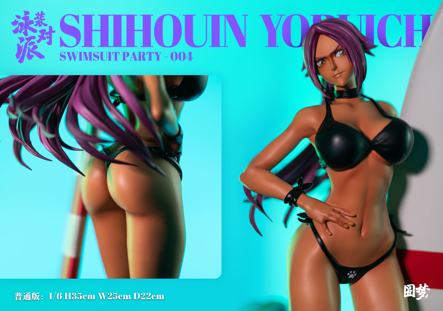 YUAN MENG STUDIO – BLEACH: SWIMSUIT PARTY SERIES 4. YORUICHI (18+) [SOLD OUT]