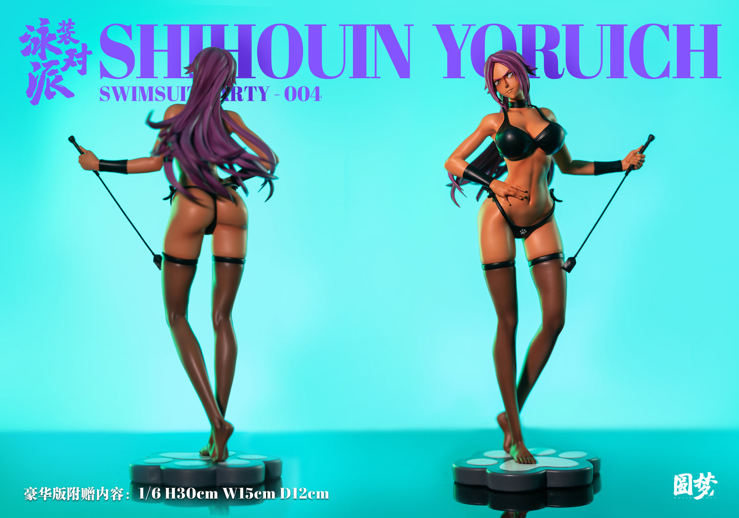 YUAN MENG STUDIO – BLEACH: SWIMSUIT PARTY SERIES 4. YORUICHI (18+) [SOLD OUT]