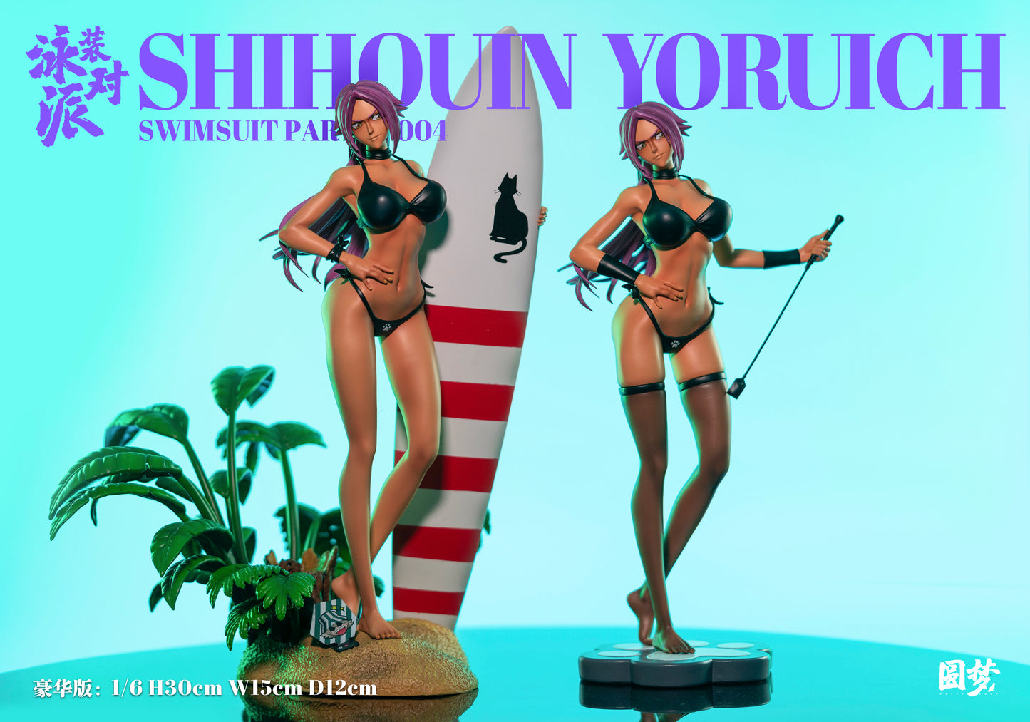 YUAN MENG STUDIO – BLEACH: SWIMSUIT PARTY SERIES 4. YORUICHI (18+) [PRE-ORDER]