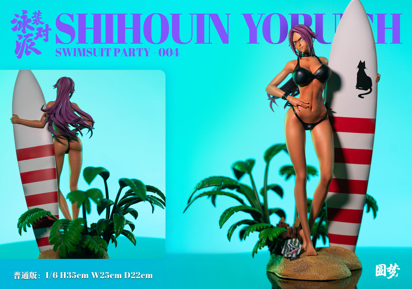 YUAN MENG STUDIO – BLEACH: SWIMSUIT PARTY SERIES 4. YORUICHI (18+) [SOLD OUT]