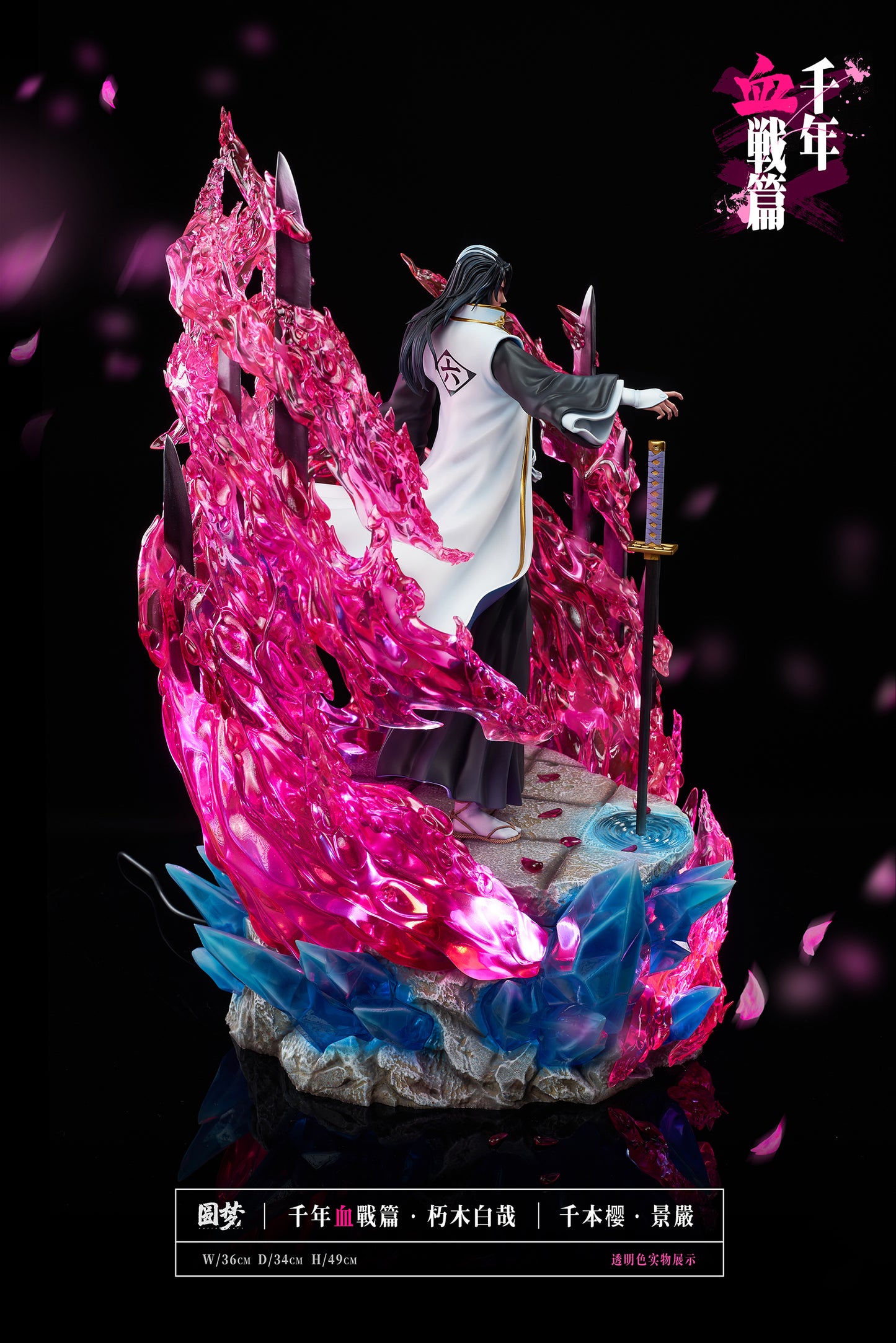 YUAN MENG STUDIO – BLEACH: THOUSAND-YEAR BLOOD WAR SERIES 6. BYAKUYA KUCHIKI [PRE-ORDER]