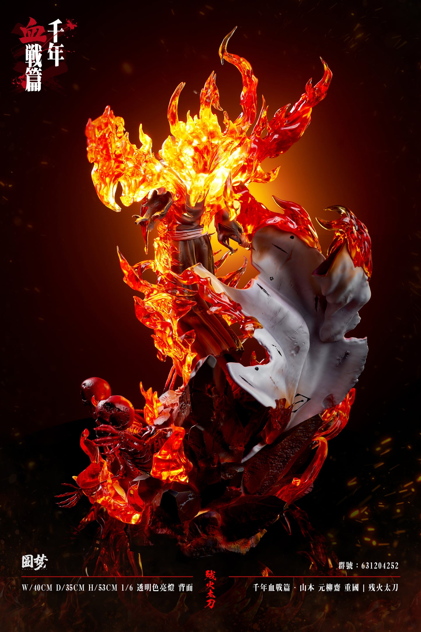 YUAN MENG STUDIO – BLEACH: THOUSAND-YEAR BLOOD WAR SERIES 7. YAMAMOTO [IN STOCK]