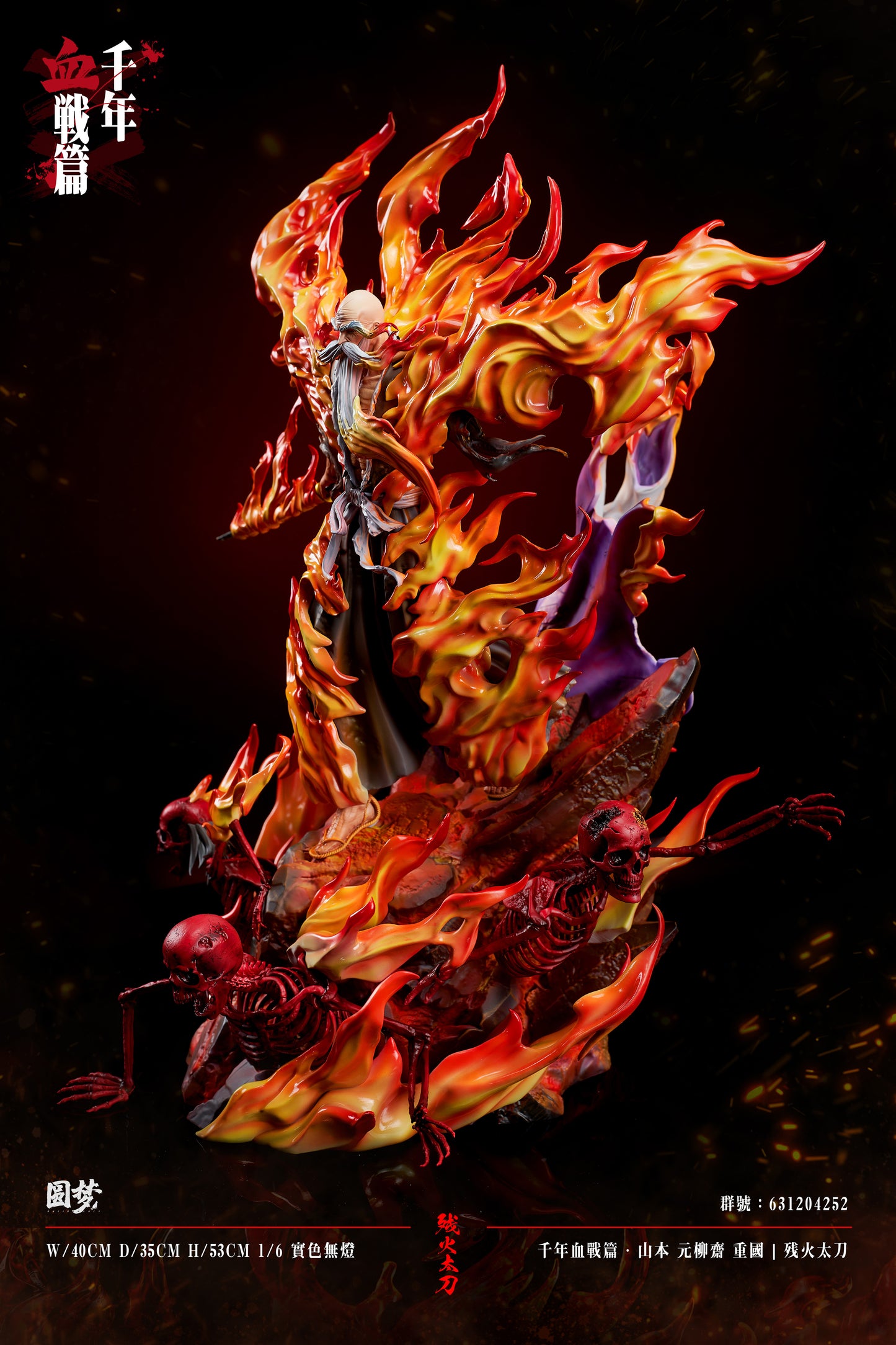 YUAN MENG STUDIO – BLEACH: THOUSAND-YEAR BLOOD WAR SERIES 7. YAMAMOTO [IN STOCK]