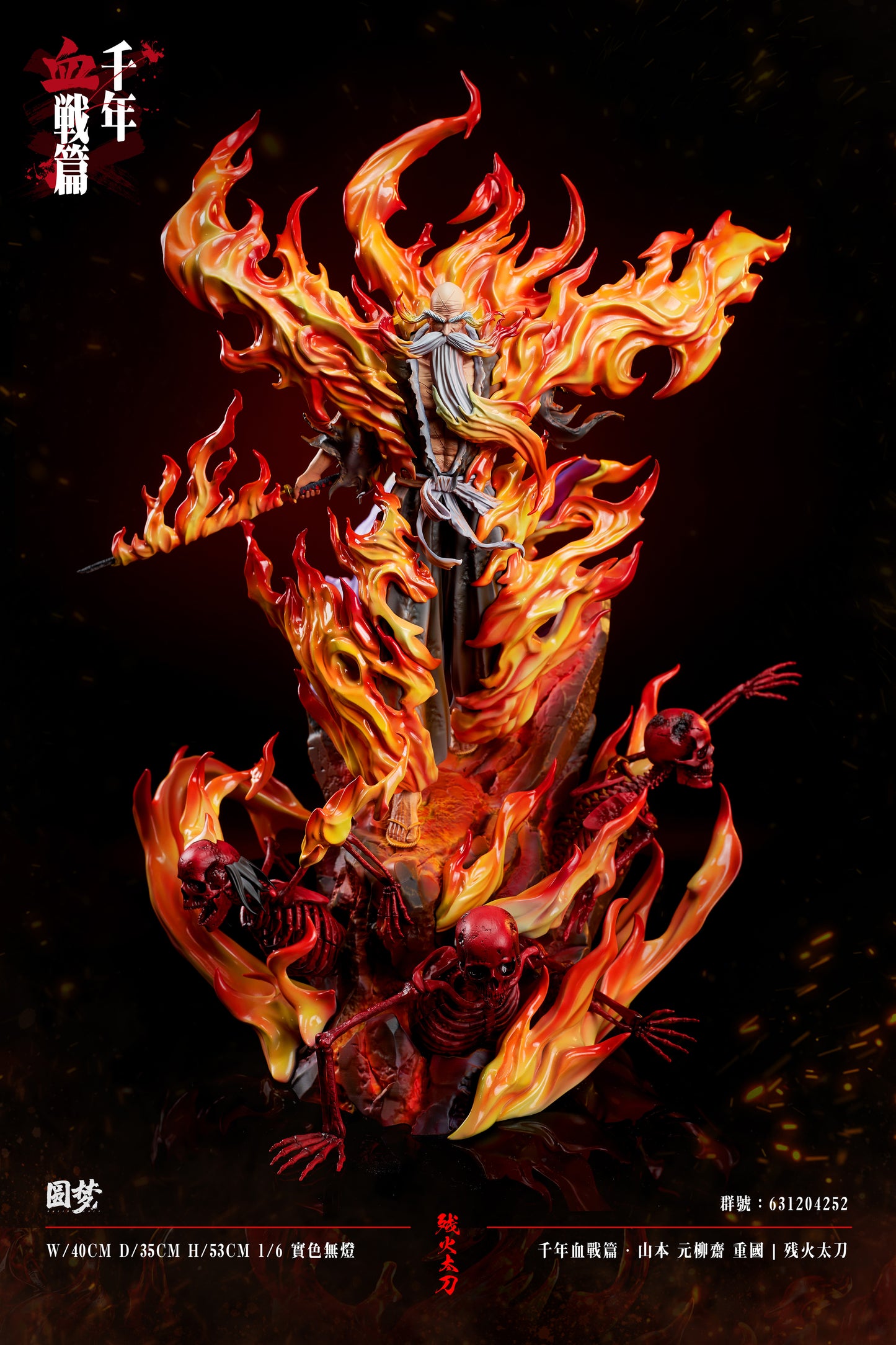 YUAN MENG STUDIO – BLEACH: THOUSAND-YEAR BLOOD WAR SERIES 7. YAMAMOTO [IN STOCK]