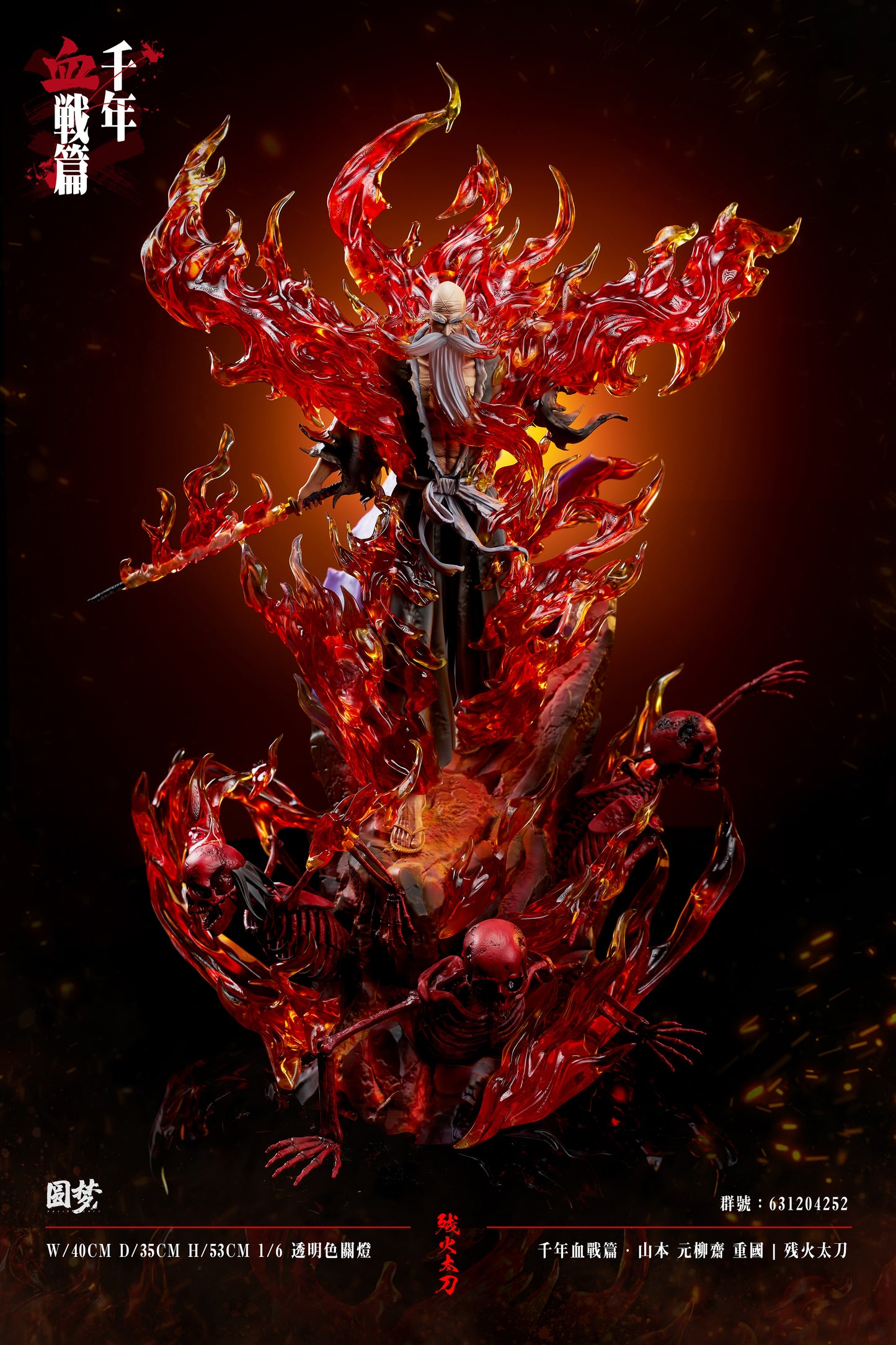 YUAN MENG STUDIO – BLEACH: THOUSAND-YEAR BLOOD WAR SERIES 7. YAMAMOTO [IN STOCK]