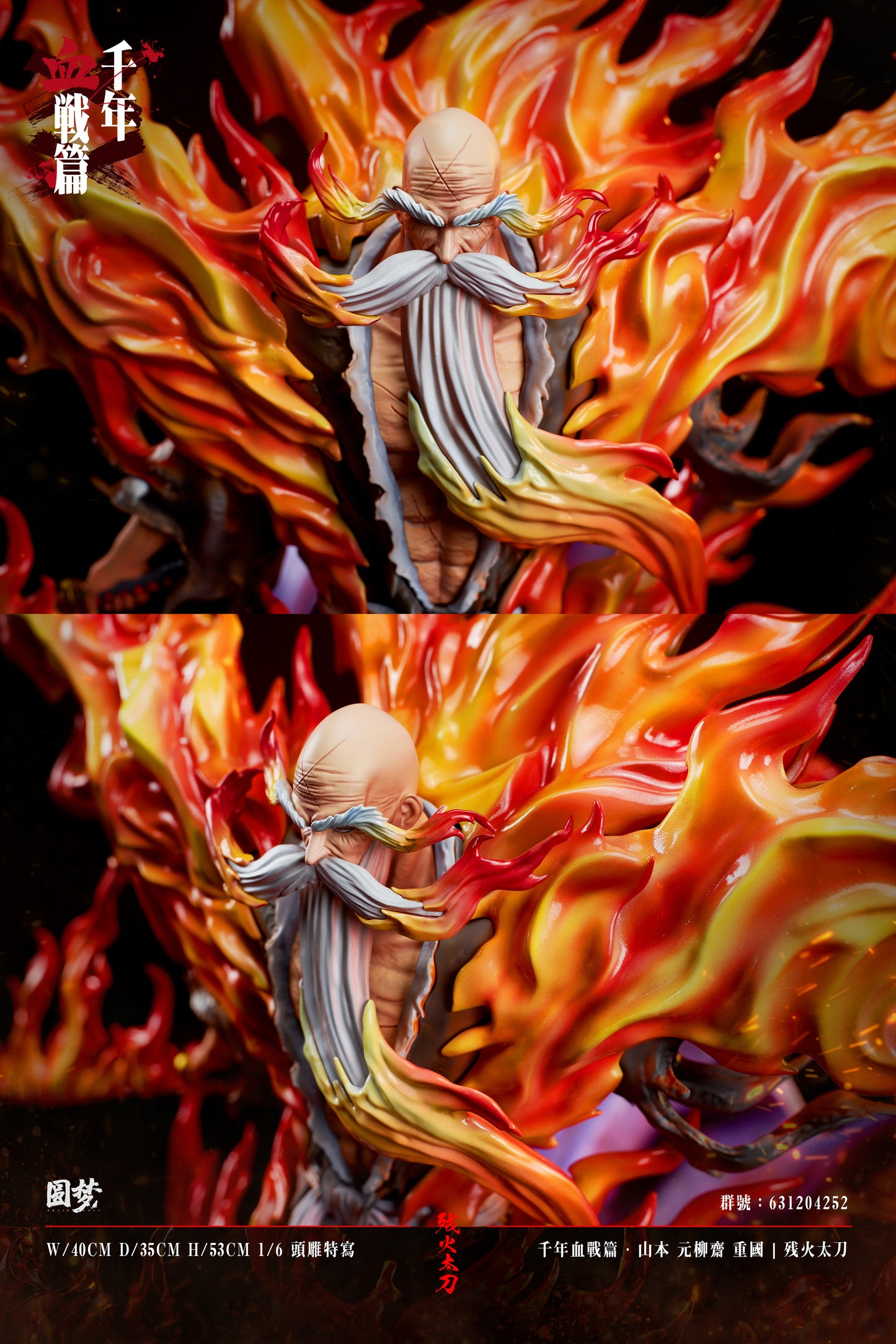 YUAN MENG STUDIO – BLEACH: THOUSAND-YEAR BLOOD WAR SERIES 7. YAMAMOTO [IN STOCK]