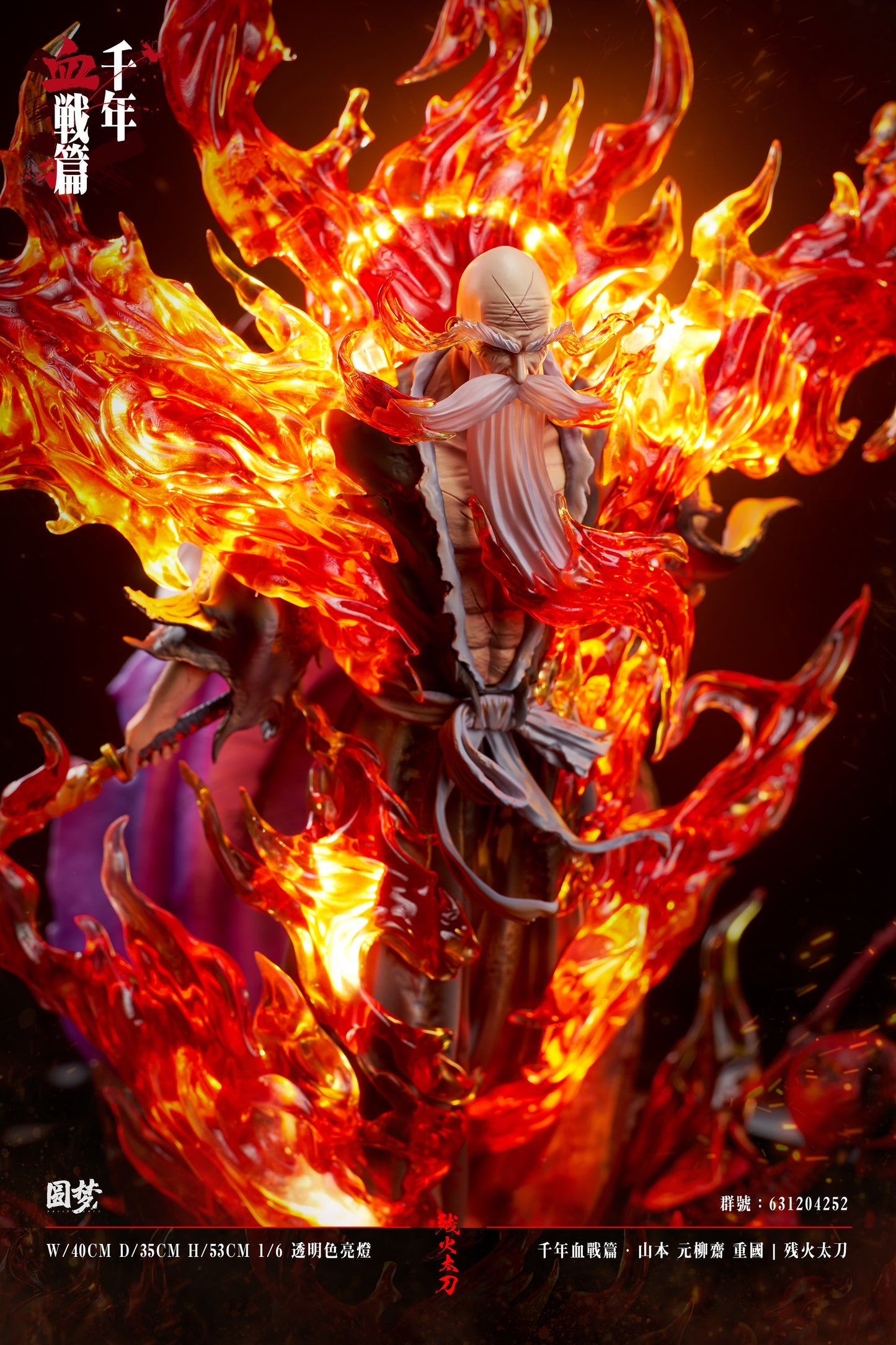 YUAN MENG STUDIO – BLEACH: THOUSAND-YEAR BLOOD WAR SERIES 7. YAMAMOTO [IN STOCK]