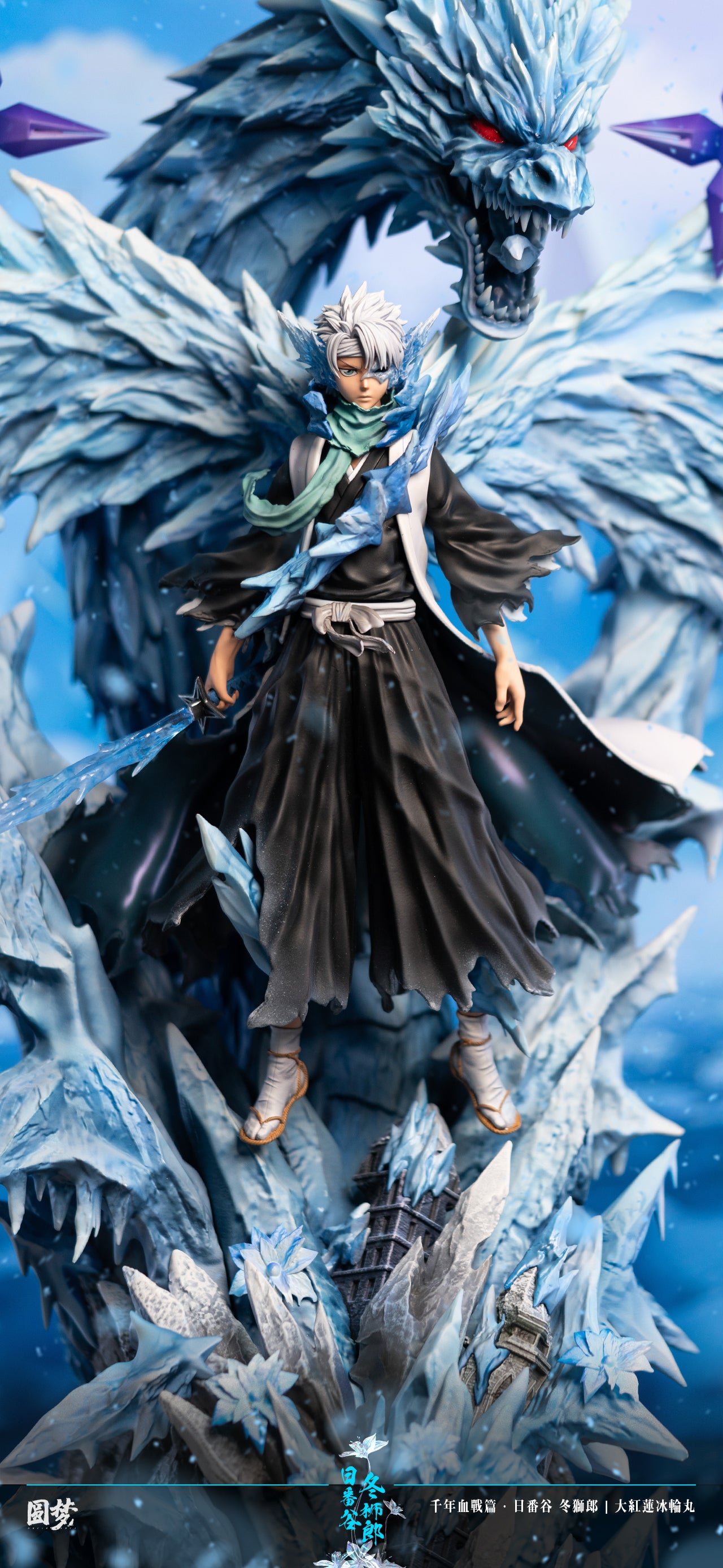 YUAN MENG STUDIO – BLEACH: THOUSAND-YEAR BLOOD WAR SERIES 8. TOSHIRO HITSUGAYA [IN STOCK]