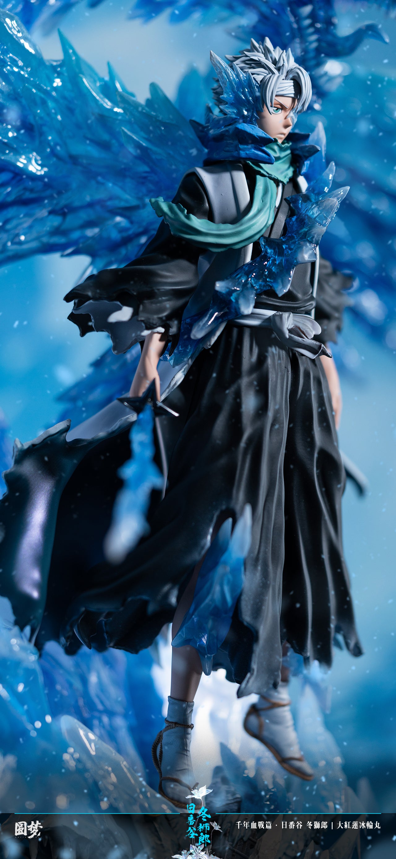 YUAN MENG STUDIO – BLEACH: THOUSAND-YEAR BLOOD WAR SERIES 8. TOSHIRO HITSUGAYA [IN STOCK]