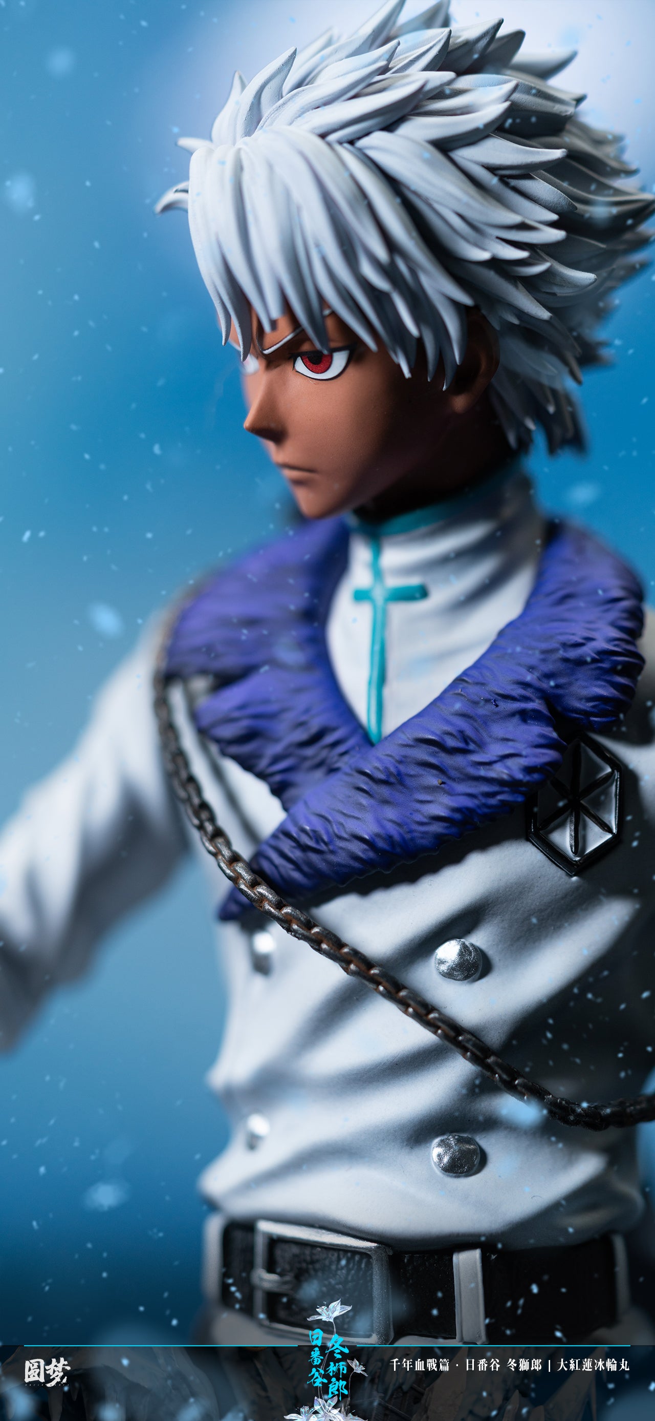 YUAN MENG STUDIO – BLEACH: THOUSAND-YEAR BLOOD WAR SERIES 8. TOSHIRO HITSUGAYA [IN STOCK]