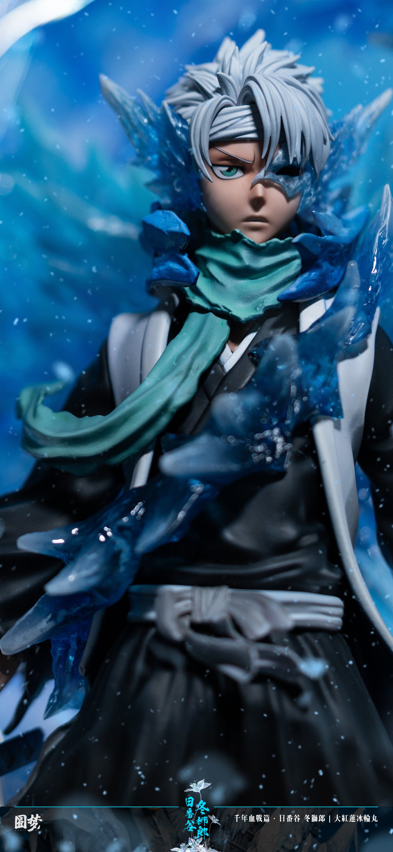YUAN MENG STUDIO – BLEACH: THOUSAND-YEAR BLOOD WAR SERIES 8. TOSHIRO HITSUGAYA [IN STOCK]