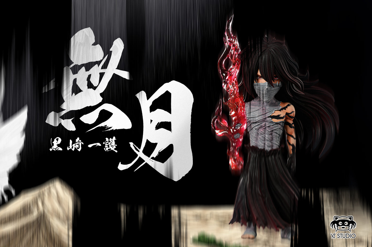 YZ STUDIO – BLEACH: LIFE OF ICHIGO KUROSAKI 7. THE FINAL GETSUGA TENSHO, MUGETSU [IN STOCK]