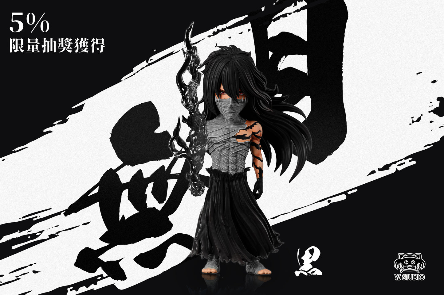 YZ STUDIO – BLEACH: LIFE OF ICHIGO KUROSAKI 7. THE FINAL GETSUGA TENSHO, MUGETSU [IN STOCK]