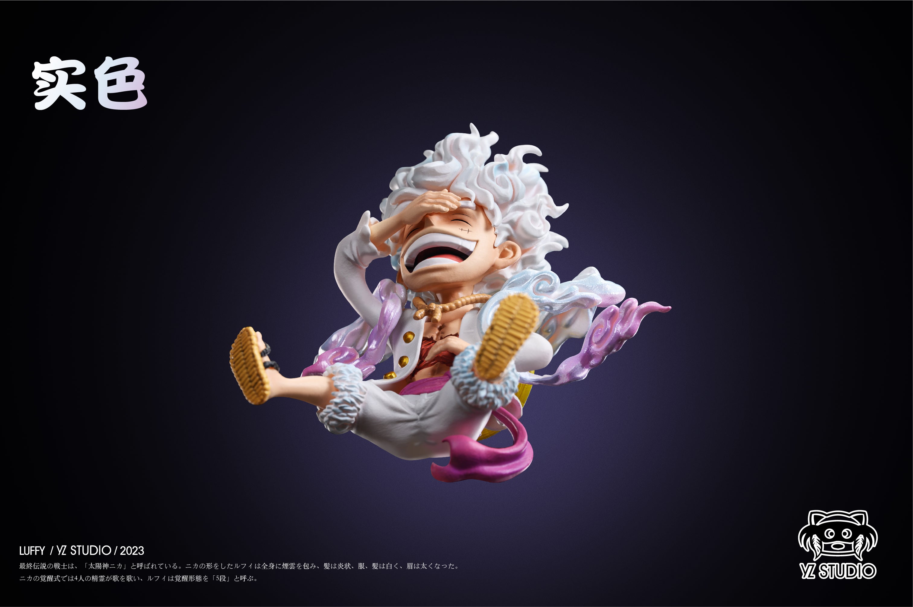 YZ STUDIO – ONE PIECE: ONIGASHIMA ARC 4. DEBUT NIKA LUFFY